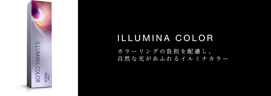 ILLUMINA COLOR